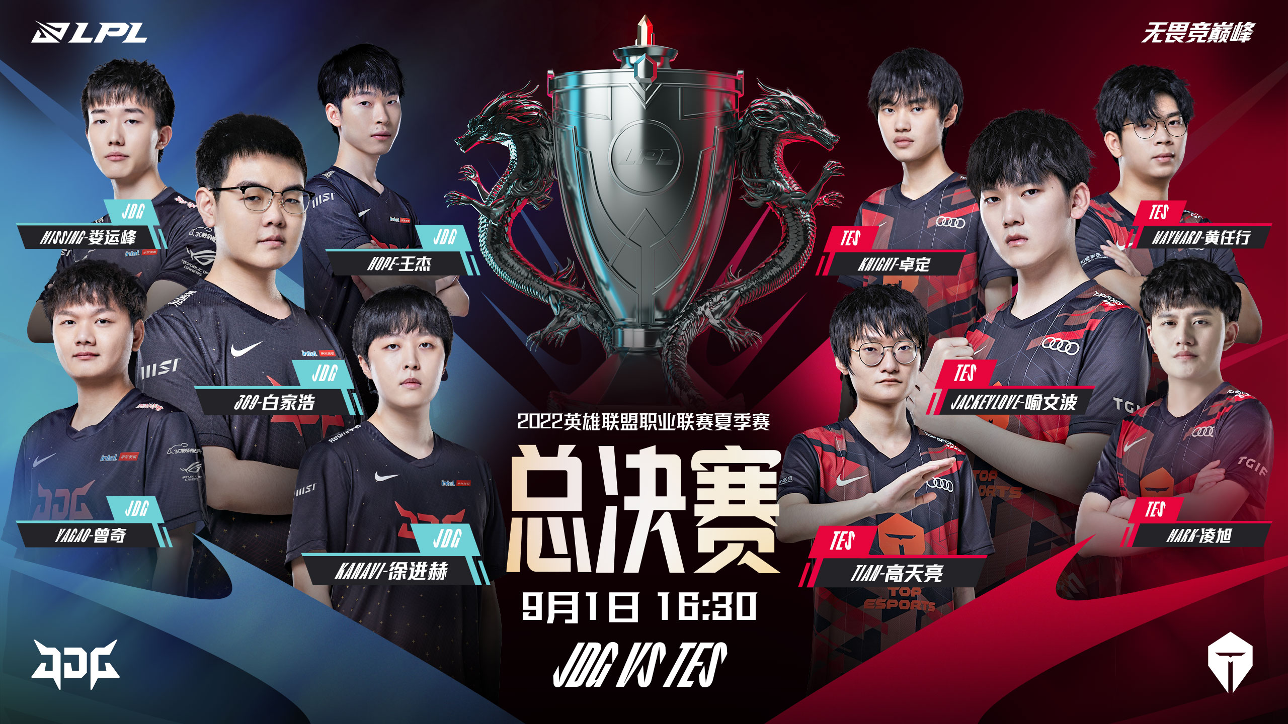 Jiejie职业选手赛后采访受挫，电竞职业生涯何去何从？IG战队或成最佳选择