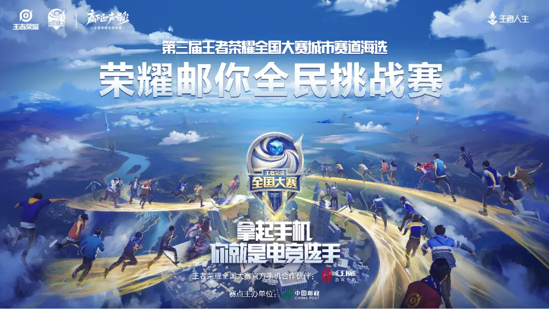 王者荣耀升级攻略：掌握每日任务经验、双倍经验卡、高效对战模式与组队经验加成技巧