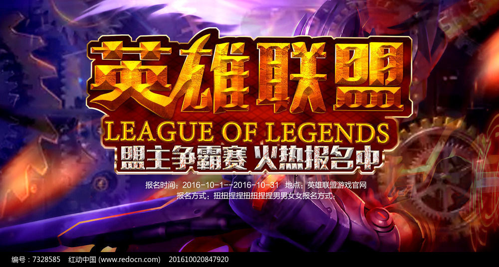 LEC赛区辱华言论战队晋级世界赛,朱开嘲讽Doinb甩锅引爆电竞圈争议