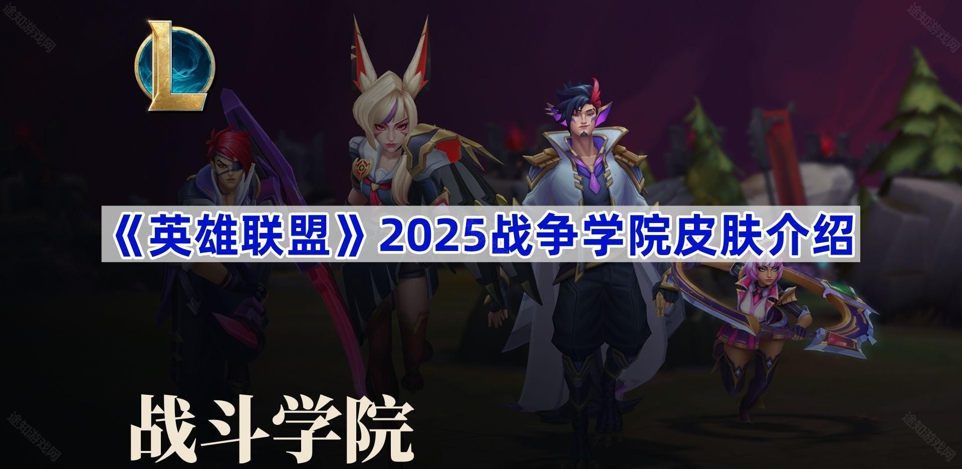 全球总决赛场馆落户现代化体育中心：沉浸式观赛体验引领电竞专业化发展，完善赛事配套设施-竞技宝·(JJB)