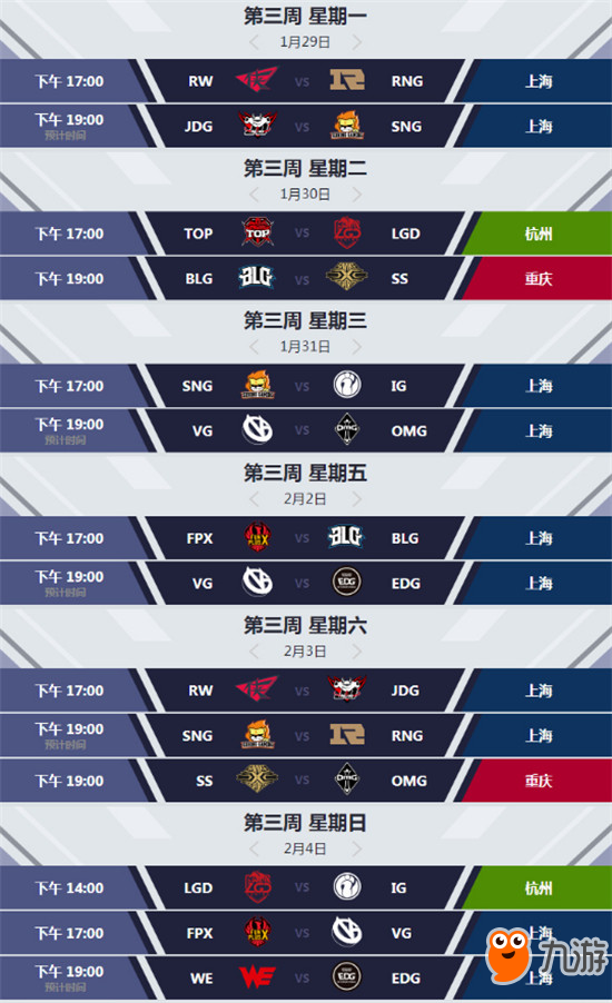 英雄联盟S15赛季转会窗口开启：明星选手合同到期引发战队格局洗牌，全球总决赛悬念再起-竞技宝·(JJB)